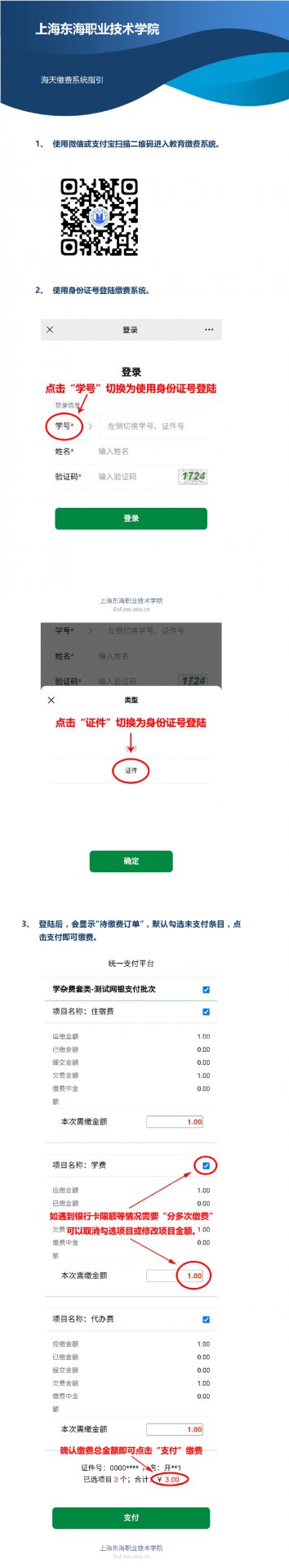 发布时间