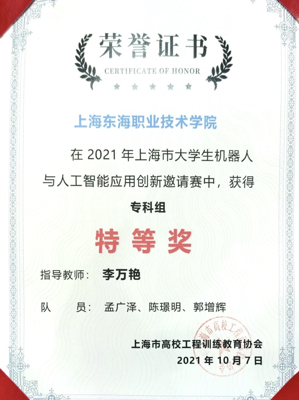 1540 对照阅读