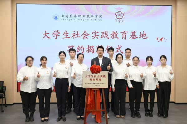 东团在线发布时间