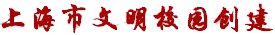 Copyright © 上海mc体育