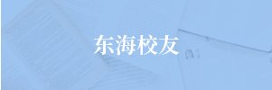 64505555 / 沪ICP备05