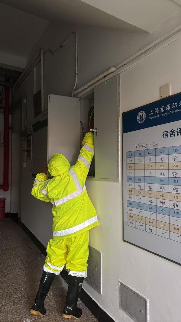 地下空间