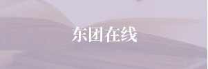 同题参见阅读「mc体育手机版