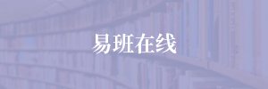 公开信息按发布时间滚动
