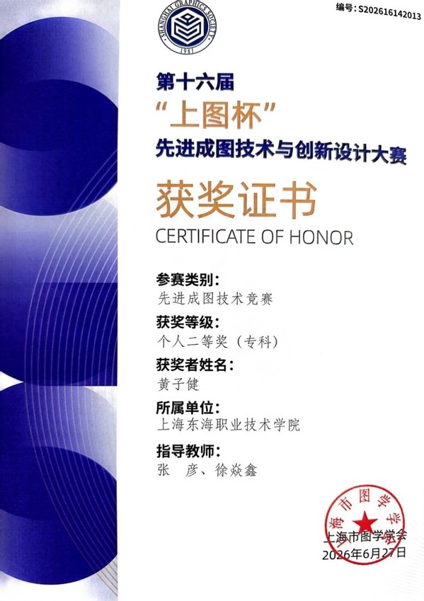 同题参见第十五届“新华三杯”全国大学