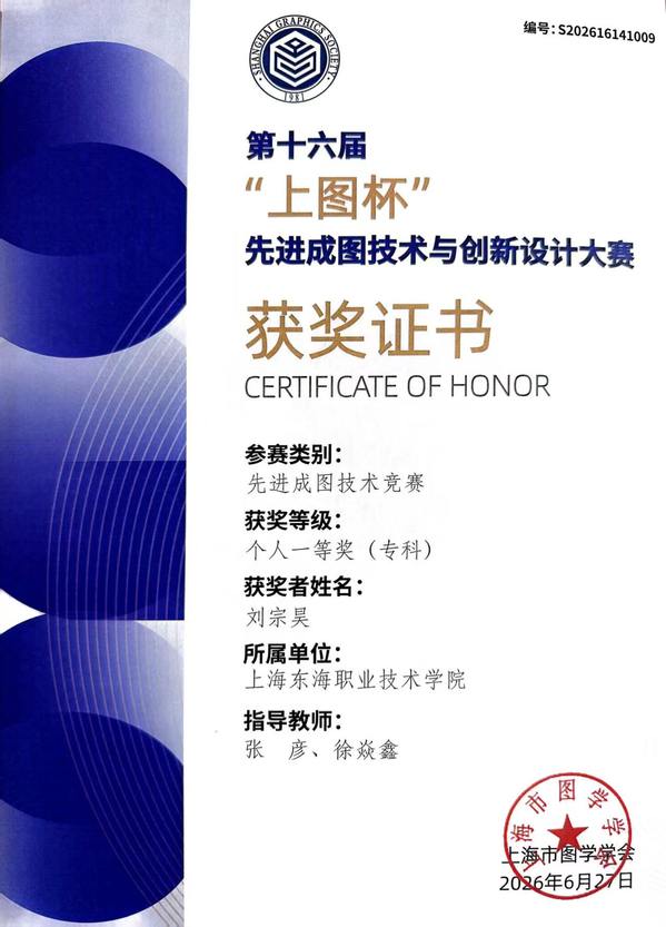 12 对照阅读