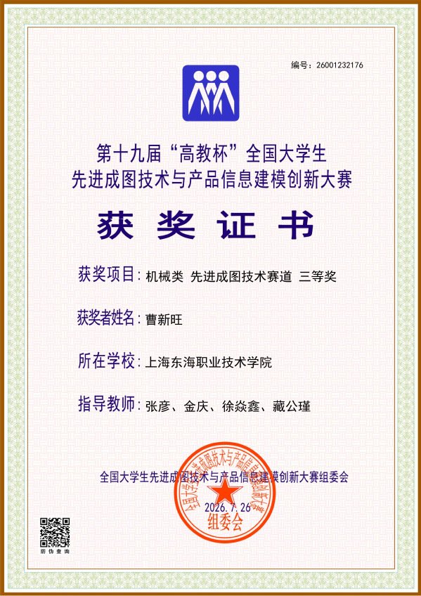 我校信息工程mc体育下载手机版登录学