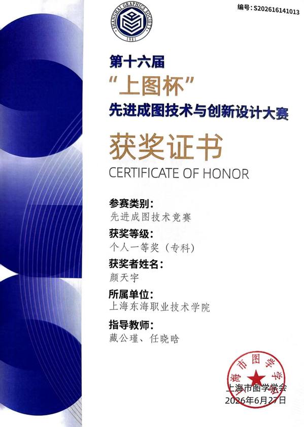 这是对我校实践教学育人成效的有力检验