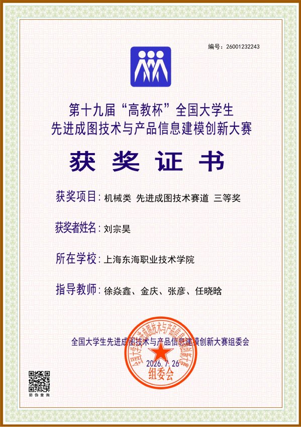 以赛促练