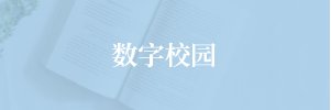 上海市虹梅南路6001号/ 电话